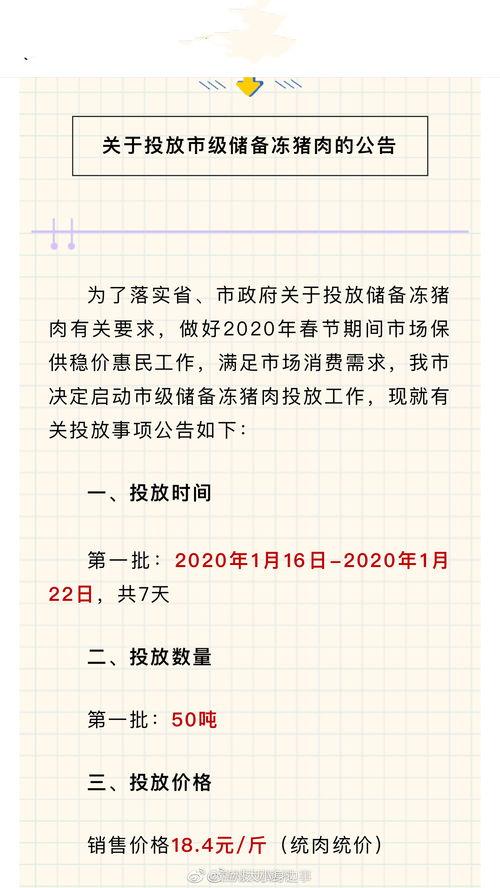 爆料视频赣州新闻最新,最新爆料视频揭露惊人内幕 第2张 爆料视频赣州新闻最新,最新爆料视频揭露惊人内幕 第2张