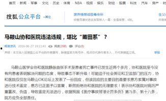 向新闻爆料违法吗,法律边界与舆论监督的平衡 第2张 向新闻爆料违法吗,法律边界与舆论监督的平衡 第2张