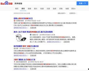 向新闻爆料违法吗,法律边界与舆论监督的平衡 第3张 向新闻爆料违法吗,法律边界与舆论监督的平衡 第3张