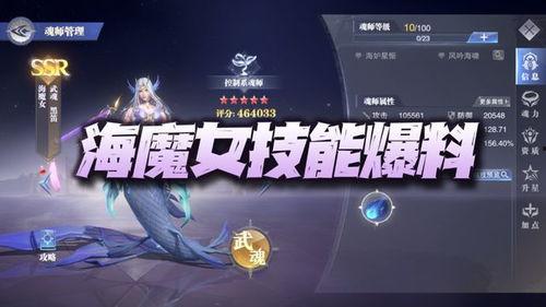 最新全新技能爆料,引领未来战斗力的革命性突破 第3张 最新全新技能爆料,引领未来战斗力的革命性突破 第3张
