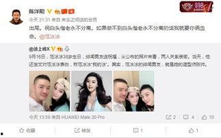 明星圈内情爆料,明星背后的情感纠葛与权力游戏 第2张 明星圈内情爆料,明星背后的情感纠葛与权力游戏 第2张