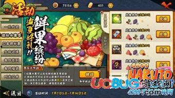 西瓜视频火影爆料在哪看,西瓜视频独家揭秘,精彩内容不容错过! 第2张 西瓜视频火影爆料在哪看,西瓜视频独家揭秘,精彩内容不容错过! 第2张
