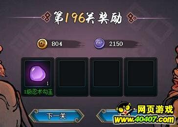 西瓜视频火影爆料在哪看,西瓜视频独家揭秘,精彩内容不容错过! 第3张 西瓜视频火影爆料在哪看,西瓜视频独家揭秘,精彩内容不容错过! 第3张
