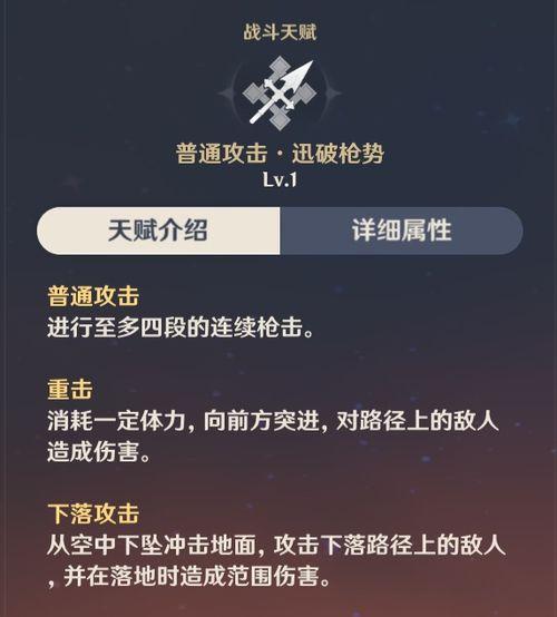 原神官方爆料最新版下载,官方爆料带来全新冒险体验 第3张 原神官方爆料最新版下载,官方爆料带来全新冒险体验 第3张