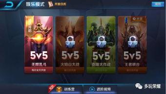 王者荣耀爆料最新5月,神秘英雄登场,全新玩法等你解锁! 第3张 王者荣耀爆料最新5月,神秘英雄登场,全新玩法等你解锁! 第3张