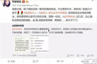 石家庄美发爆料案件最新,最新进展与消费者维权追踪 第2张 石家庄美发爆料案件最新,最新进展与消费者维权追踪 第2张