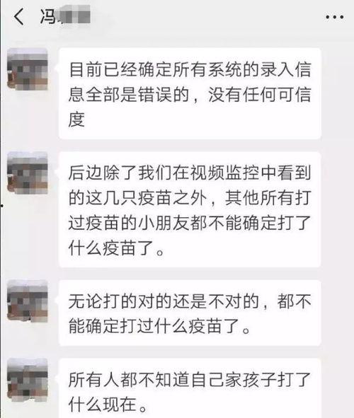 石家庄美发爆料案件最新,最新进展与消费者维权追踪 第3张 石家庄美发爆料案件最新,最新进展与消费者维权追踪 第3张