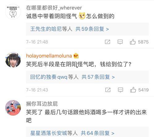 内娱搞笑爆料大全视频播放,笑料横飞,揭秘娱乐圈幕后趣闻 第3张 内娱搞笑爆料大全视频播放,笑料横飞,揭秘娱乐圈幕后趣闻 第3张