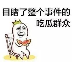 今日吃瓜大爆料,揭秘娱乐圈惊人内幕