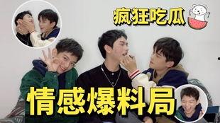 今日吃瓜大爆料,揭秘娱乐圈惊人内幕 第2张 今日吃瓜大爆料,揭秘娱乐圈惊人内幕 第2张
