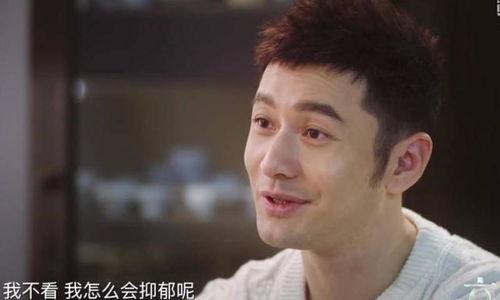 黄晓明抑郁症爆料视频,勇敢面对,共筑心理健康防线 第2张 黄晓明抑郁症爆料视频,勇敢面对,共筑心理健康防线 第2张