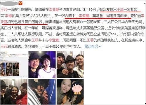 永秀花园爆料事件视频完整版,视频完整版揭露惊人真相