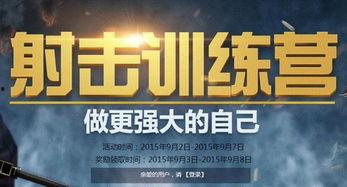 2024击杀和仇恨最新爆料,击杀与仇恨新爆料揭秘 第2张 2024击杀和仇恨最新爆料,击杀与仇恨新爆料揭秘 第2张