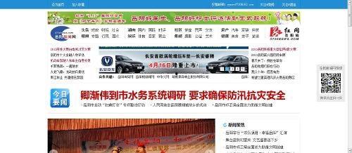 岳阳爆料新闻事件最新,最新事件引发社会广泛关注