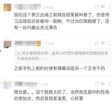 黑哥爆料最新消息,最新热点事件内幕大揭秘! 第1张 黑哥爆料最新消息,最新热点事件内幕大揭秘! 第1张