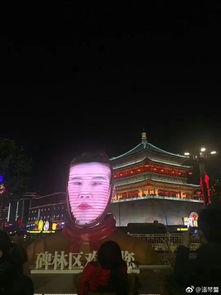 西安市最新爆料,揭秘古城新动向,探寻历史与现代交融的精彩瞬间” 第2张 西安市最新爆料,揭秘古城新动向,探寻历史与现代交融的精彩瞬间” 第2张