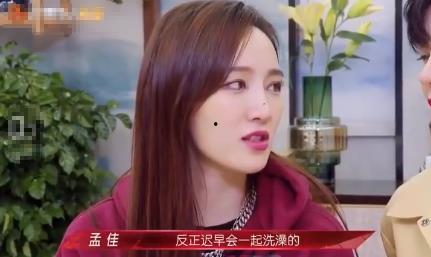娱乐爆料孟佳是谁啊视频,揭秘明星背后的故事 第2张 娱乐爆料孟佳是谁啊视频,揭秘明星背后的故事 第2张