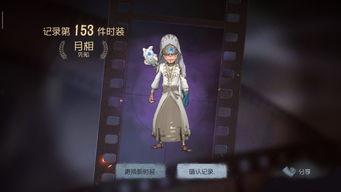 第五人格花嫁爆料视频,神秘新娘揭开神秘面纱 第1张 第五人格花嫁爆料视频,神秘新娘揭开神秘面纱 第1张