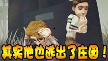 第五人格花嫁爆料视频,神秘新娘揭开神秘面纱 第3张 第五人格花嫁爆料视频,神秘新娘揭开神秘面纱 第3张
