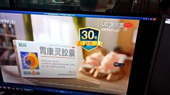 中央4套直播在线观看