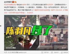 斩虎相互爆料是真的吗视频,揭秘视频背后的真实内幕 第3张 斩虎相互爆料是真的吗视频,揭秘视频背后的真实内幕 第3张