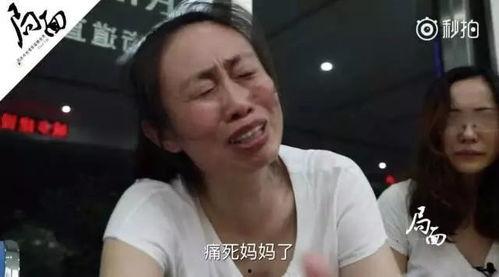 刘鑫微博爆料全过程视频,揭秘事件真相与舆论发酵 第3张 刘鑫微博爆料全过程视频,揭秘事件真相与舆论发酵 第3张