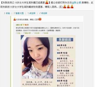 大事件爆料人遇害视频下载,视频下载背后的惊心动魄 第2张 大事件爆料人遇害视频下载,视频下载背后的惊心动魄 第2张