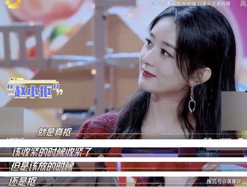刘宇宁爆料赵丽颖视频完整版,完整版揭秘幕后真相