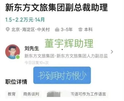 2024年最新工作爆料,揭秘最新工作爆料与行业趋势 第3张 2024年最新工作爆料,揭秘最新工作爆料与行业趋势 第3张