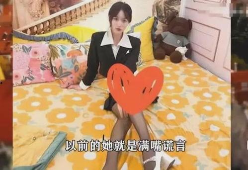 女网红爆料贴吧视频大全,贴吧视频大全背后的惊人内幕 第2张 女网红爆料贴吧视频大全,贴吧视频大全背后的惊人内幕 第2张