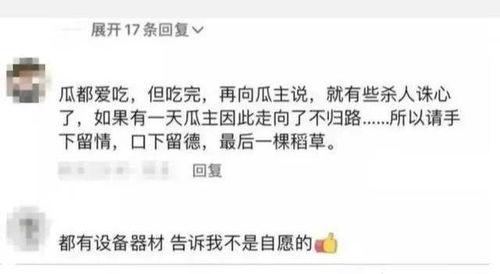 女网红爆料贴吧视频大全,贴吧视频大全背后的惊人内幕 第3张 女网红爆料贴吧视频大全,贴吧视频大全背后的惊人内幕 第3张
