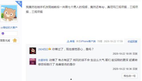 视频热量爆料,揭秘美食背后的热量秘密 第2张 视频热量爆料,揭秘美食背后的热量秘密 第2张