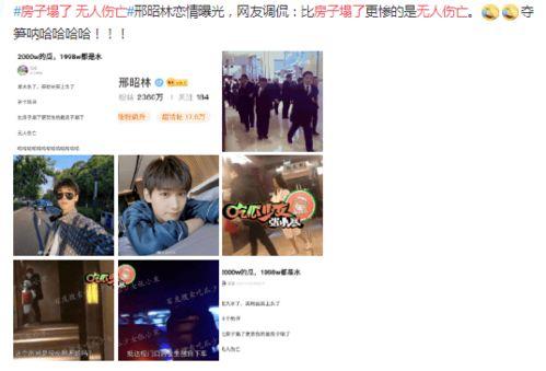 狗仔爆料男明星亲吻视频,男明星亲密亲吻视频曝光，真相揭秘  第2张