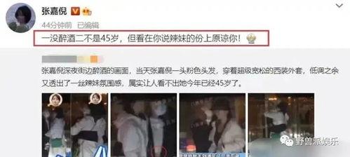 邵晴前男友爆料了吗视频,真相与谣言的交织