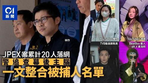 娱乐圈港台最新爆料事件,港台明星风波再起,真相扑朔迷离 第3张 娱乐圈港台最新爆料事件,港台明星风波再起,真相扑朔迷离 第3张