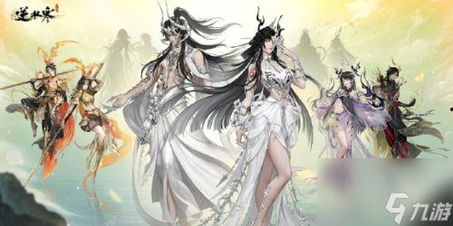 逆水寒最新3套时装爆料,三套新装惊艳亮相,古风韵味再升级 第3张 逆水寒最新3套时装爆料,三套新装惊艳亮相,古风韵味再升级 第3张