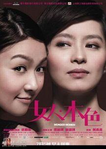 女人那话儿在线观看,一场关于女性私密部位的在线观看之旅