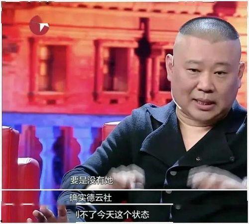 后妈爆料郭麒麟网红视频,后妈爆料背后的故事 第2张 后妈爆料郭麒麟网红视频,后妈爆料背后的故事 第2张