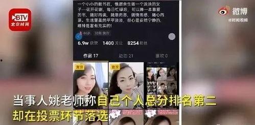 农村老师爆料视频大全,揭秘乡村教育现状与挑战 第2张 农村老师爆料视频大全,揭秘乡村教育现状与挑战 第2张