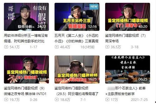 粉丝下跪爆料事件视频播放,真相与舆论的漩涡