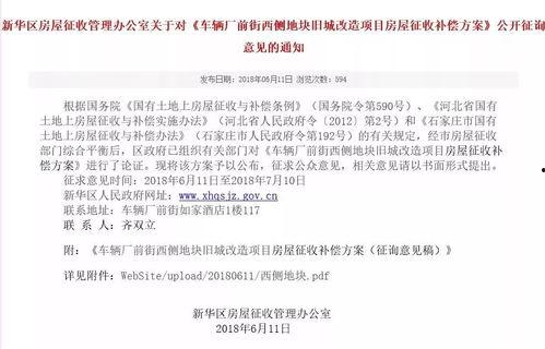 石家庄气象台最新爆料,揭秘冬日暖阳背后的天气奥秘 第2张 石家庄气象台最新爆料,揭秘冬日暖阳背后的天气奥秘 第2张
