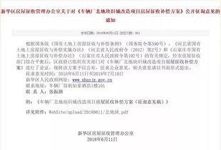 石家庄气象台最新爆料,揭秘冬日暖阳背后的天气奥秘 第3张 石家庄气象台最新爆料,揭秘冬日暖阳背后的天气奥秘 第3张
