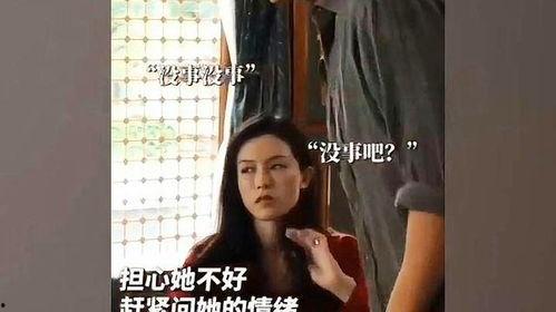 八月娱乐八卦爆料视频,揭秘明星幕后故事与热点事件 第2张 八月娱乐八卦爆料视频,揭秘明星幕后故事与热点事件 第2张