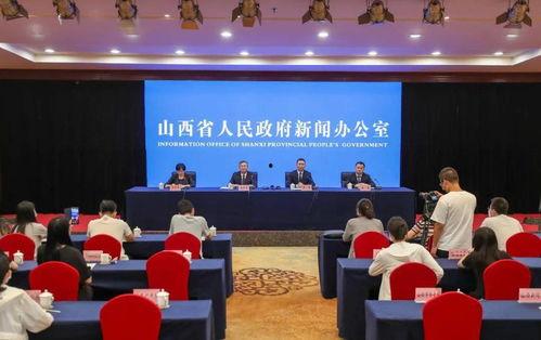 山西新闻爆料电话,揭露社会热点,守护公平正义 第2张 山西新闻爆料电话,揭露社会热点,守护公平正义 第2张