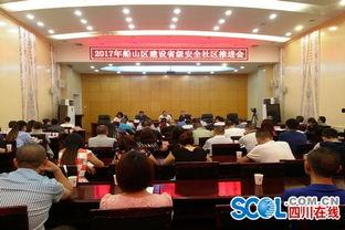 遂宁船山区新闻爆料事件,揭秘事件背后真相 第2张 遂宁船山区新闻爆料事件,揭秘事件背后真相 第2张