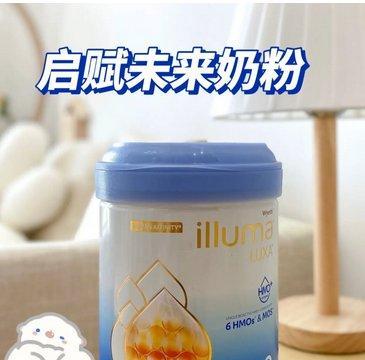 奶粉最新爆料新闻视频,揭秘行业黑幕,消费者权益如何保障? 第3张 奶粉最新爆料新闻视频,揭秘行业黑幕,消费者权益如何保障? 第3张