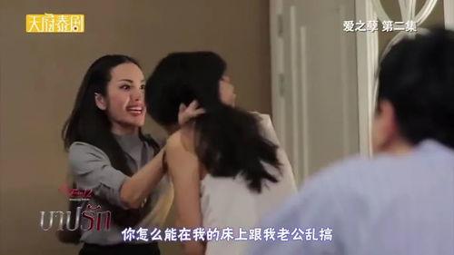 泰剧床上视频在线观看,激情四溢的浪漫瞬间 第2张 泰剧床上视频在线观看,激情四溢的浪漫瞬间 第2张