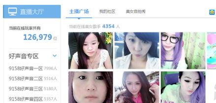 缅甸主播爆料视频大全集,揭秘真实缅甸社会现象