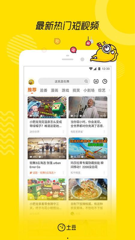 冤案爆料视频大全下载安装,下载安装全程记录