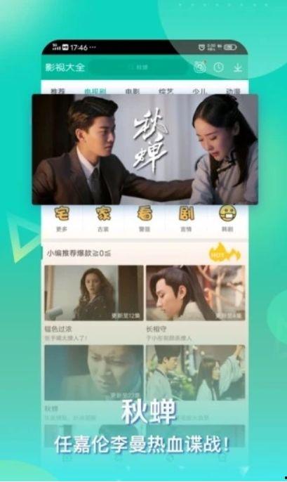 冤案爆料视频大全下载安装,下载安装全程记录 第2张 冤案爆料视频大全下载安装,下载安装全程记录 第2张